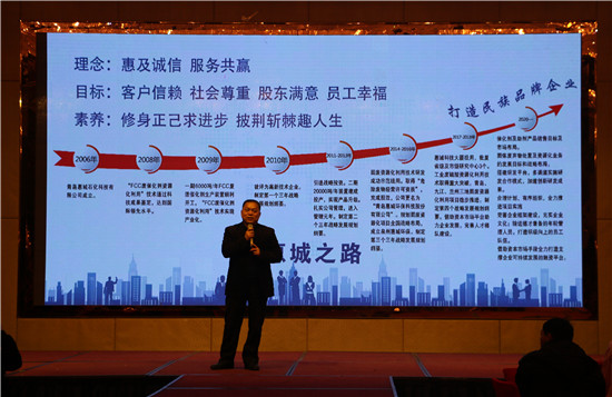 張新功講話.jpg