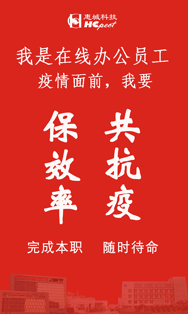 在線辦公.jpg