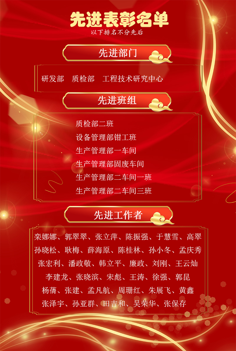 先進.jpg